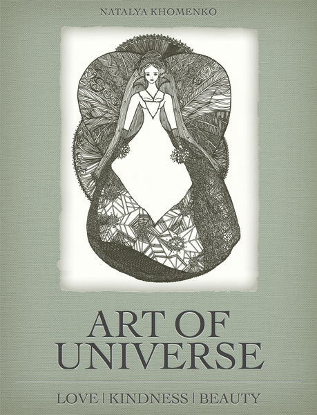 ART OF UNIVERSE