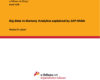 Big Data In Memory Analytics explained by SAP HANA