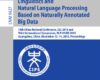 Chinese Computational Linguistics and Natural Lang