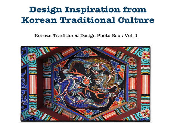 Design Inspiration from Korean Traditional Culture