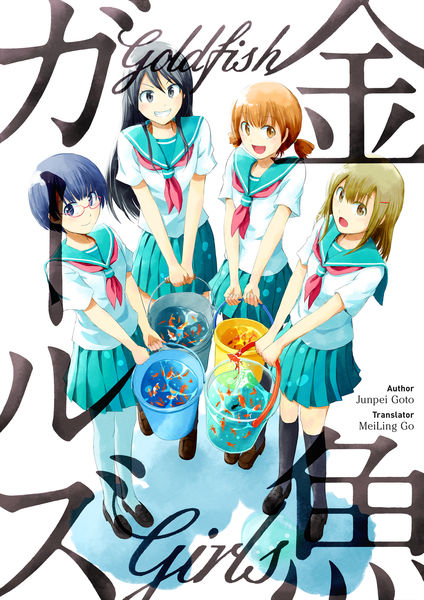 Goldfish Girls [English Edition]