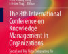 The 8th International Conference on Knowledge Mana