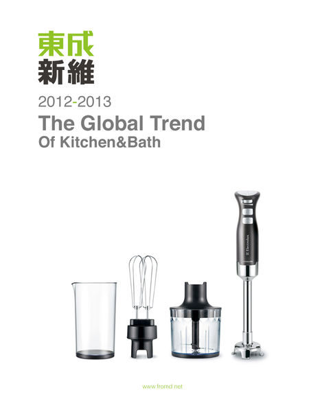 The Global Trend of Kitchen & Bath