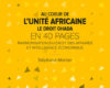 au coeur de lunite africaine le droit ohada