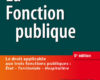 droit de la fonction publique