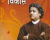 का विकास hindi self help