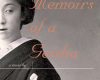 memoirs of a geisha