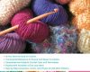 the complete photo guide to crochet