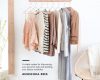 the curated closet