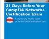 31 days before your comptia network certification