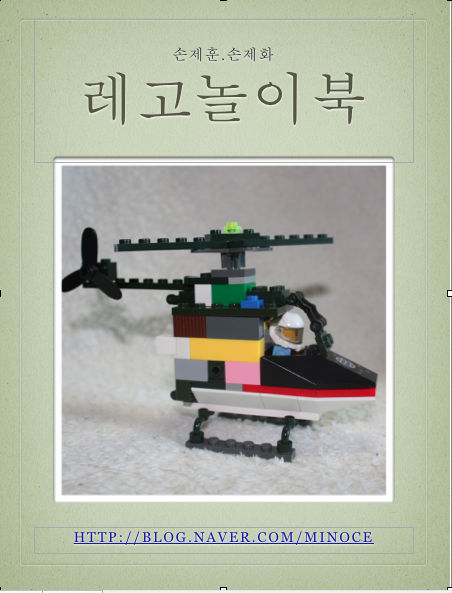 Lego Play Book