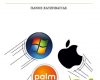 smartphones and firmware updates