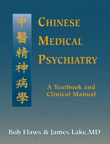 Chinese Medical Psychiatry