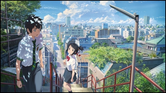 Your Name. 2016 Full Movie Review